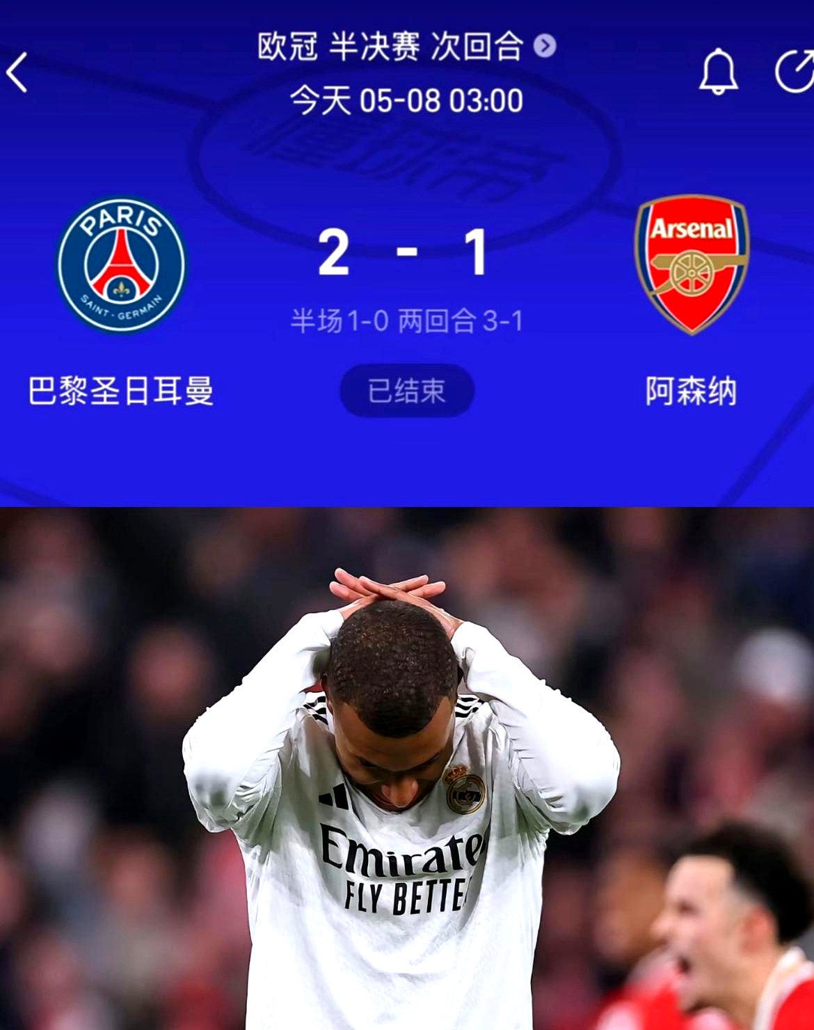 乐鱼中国体育晋级下一阶段引发热议！，姆巴佩在老鹰比赛中锐不可当再创辉煌时刻的简单介绍