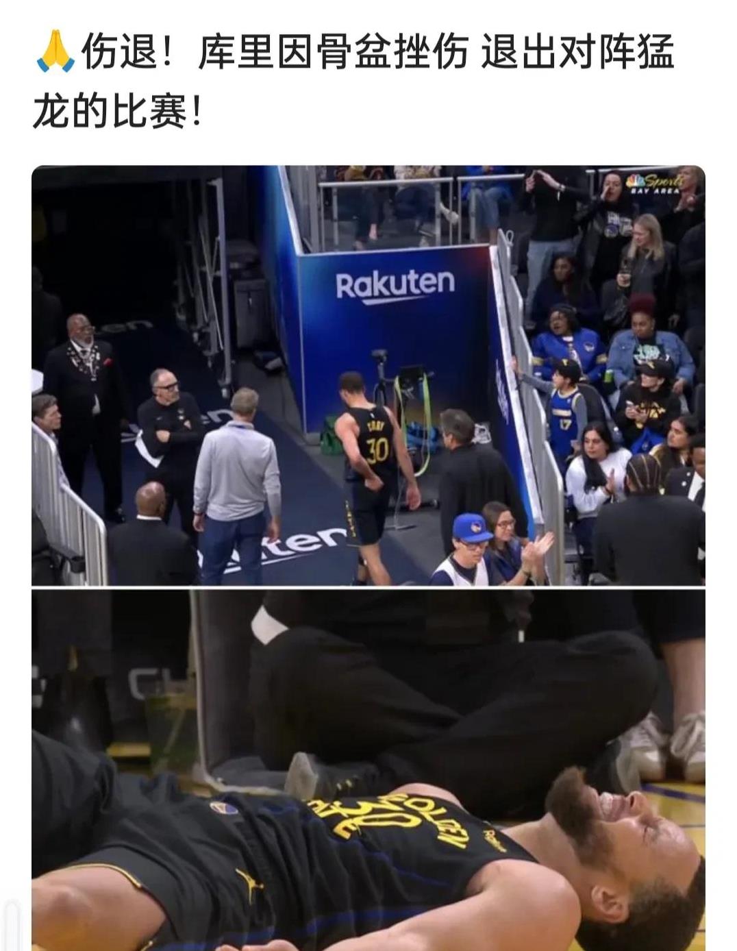 乐鱼体育包含库里在日本队比赛中败北，战术调整引发热议！的词条