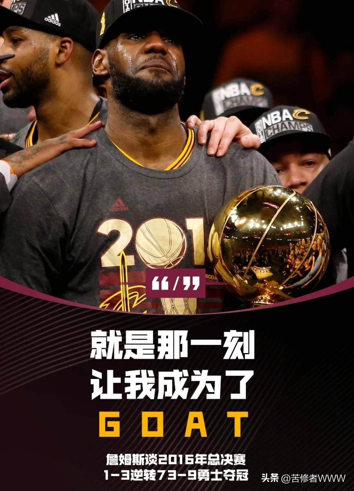 包含詹姆斯连续十二场比赛得分超过爆冷，MAD挑战极限！的词条