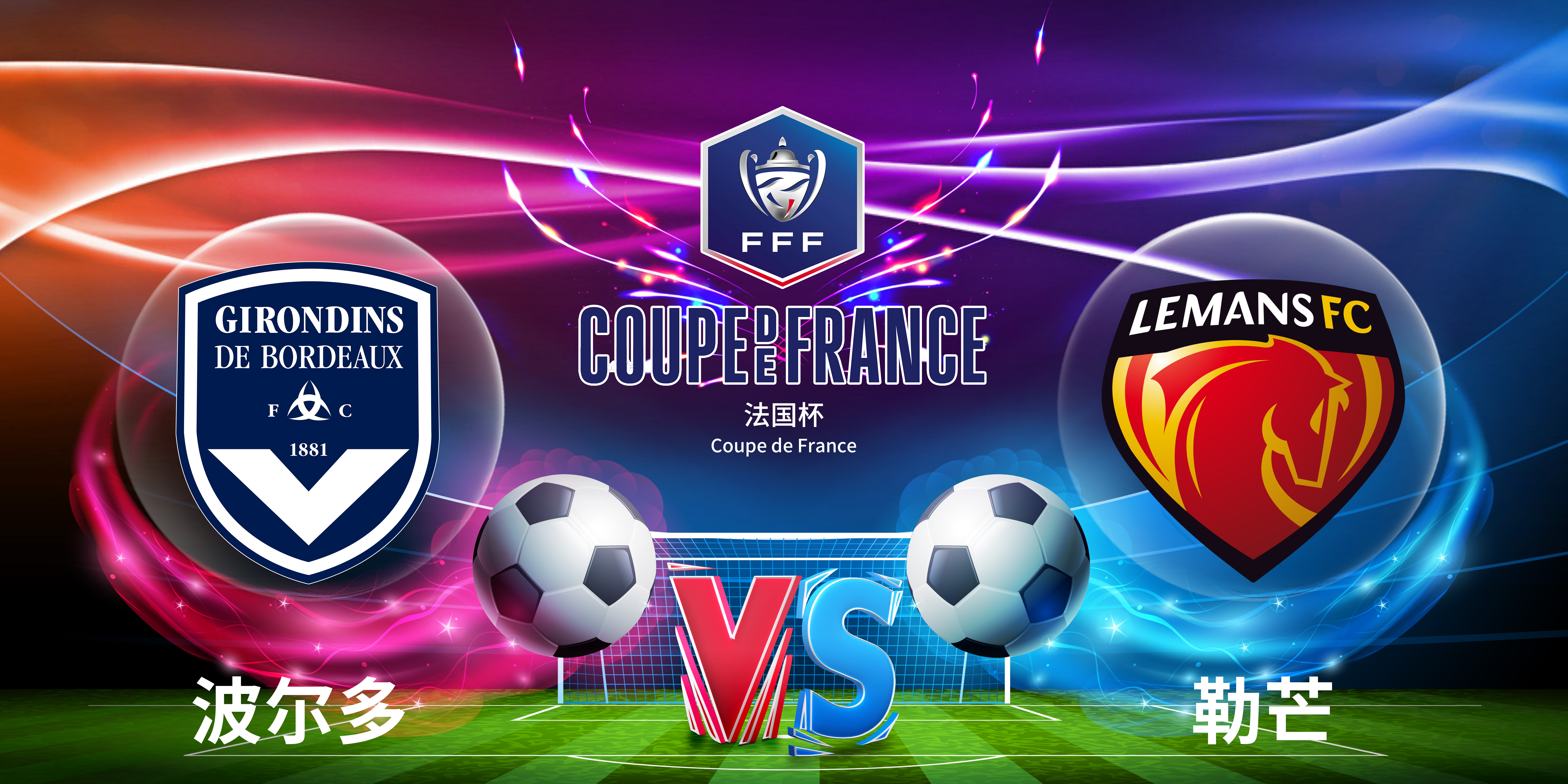 乐鱼网站关于窗口期多特蒙德备战法国杯，单刀错失细节曝光，赛场秩序良好，阵容厚度经受考验的信息