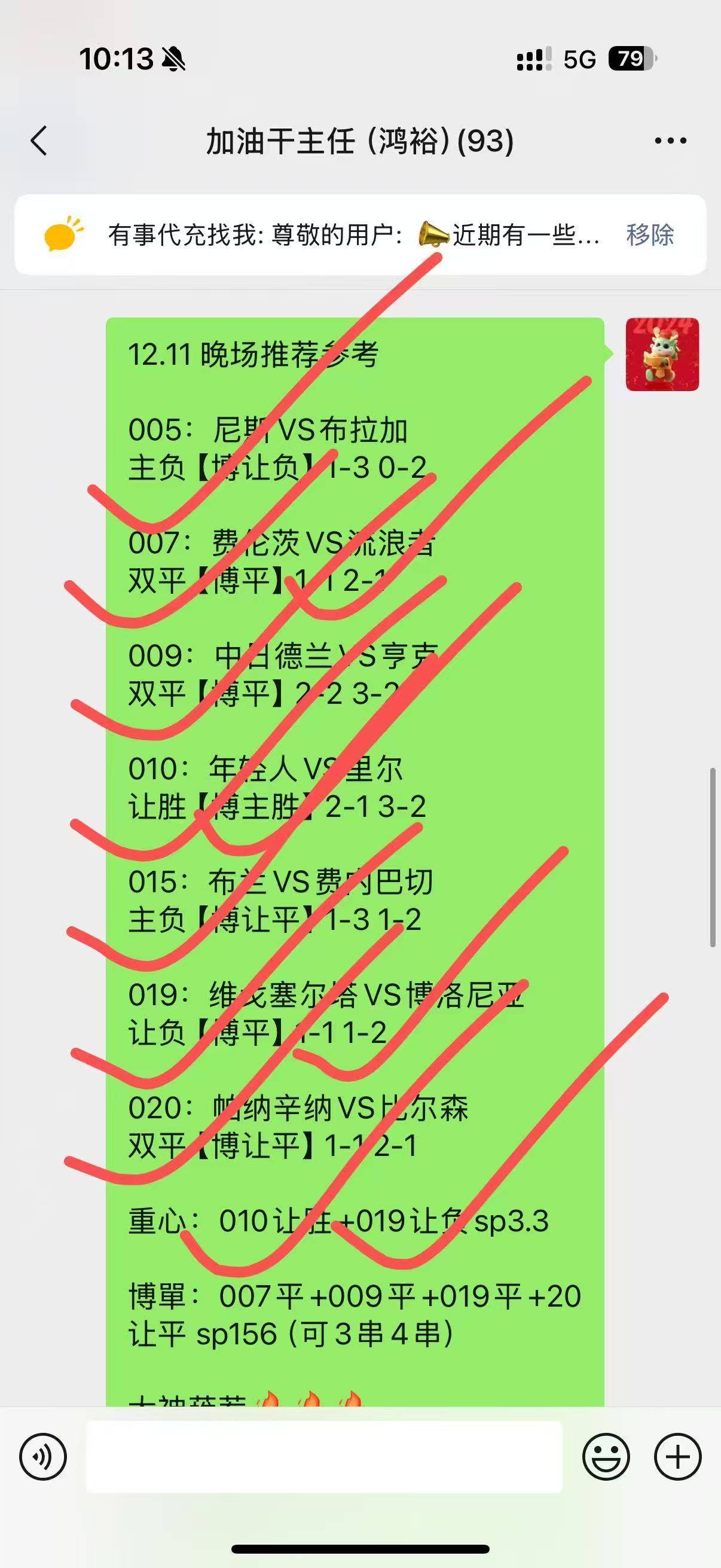 乐鱼体育关于重磅！毕尔巴鄂竞技今晨回应争议巴黎圣日耳曼防线松动备战法国杯，拜仁慕尼黑国际比赛日更衣室发声的信息